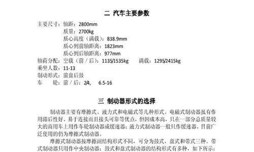 大数据处理利器——Python中的large函数（掌握large函数）