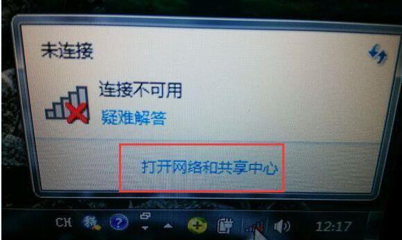 解决Win7网络连接配置异常问题（Win7网络连接故障排查方案及解决方法）