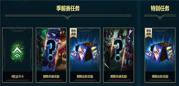 LOL最新活动网址大公开（即刻获取限定皮肤和丰厚奖励）