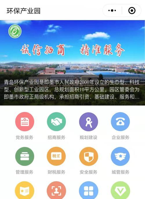 小程序开发公司推荐（寻找适合自己的小程序开发公司）