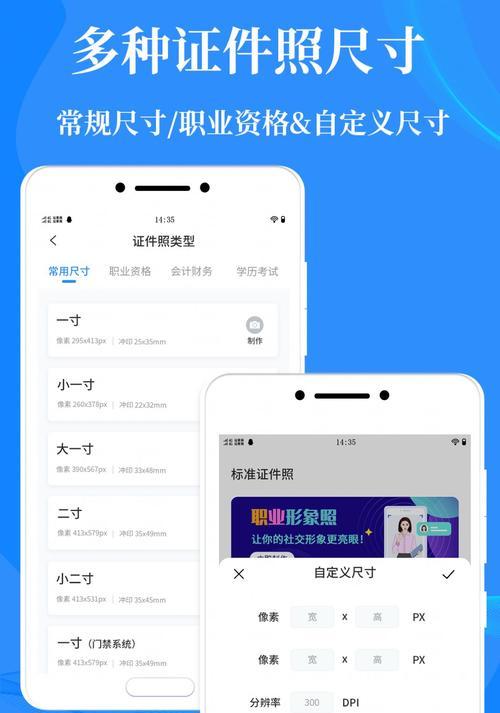 打造自己的App神器——一键生成App制作器（轻松创建自己的App应用）