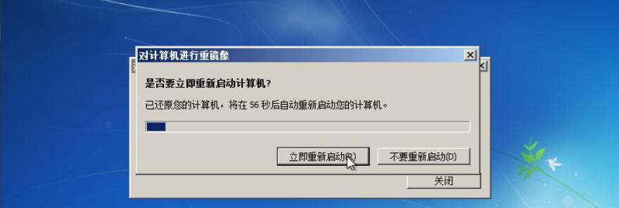 Win7一键还原系统文件教程（快速恢复操作系统稳定性）