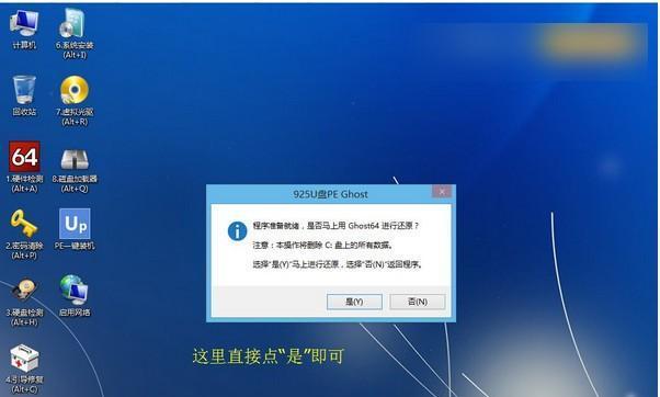 重装win10系统需要多久时间（一步步教你如何重装win10系统）