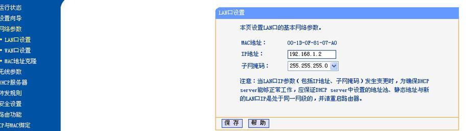 提高网络覆盖范围和信号强度的方法（提高网络覆盖范围和信号强度的方法）