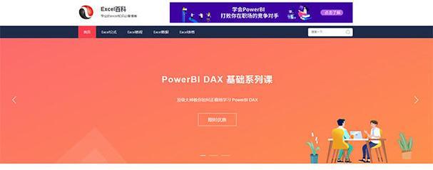 创立一个网站需要多少钱费用（网站建设的成本和费用分析）