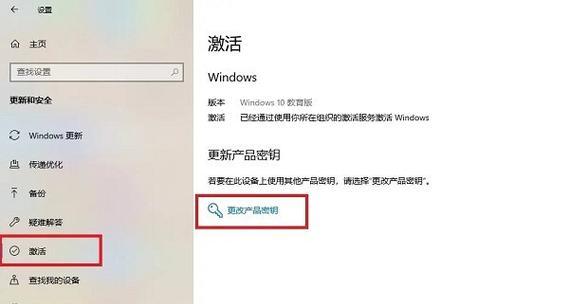 Win10更新失败导致系统撤销，如何解决（遇到Win10更新失败？别着急）