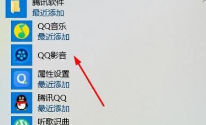 解决QQ热键冲突的方法（如何修改QQ热键冲突）