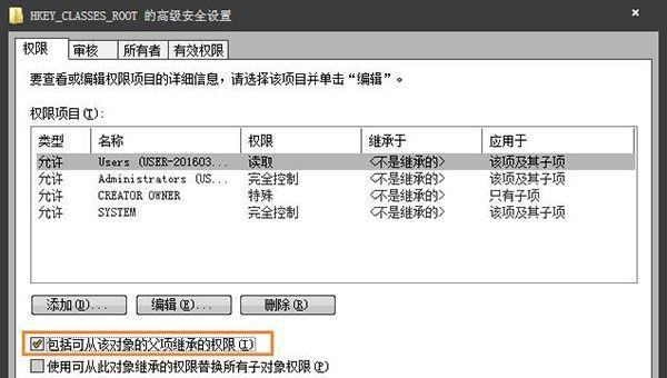 Win7注册表修复命令解析（如何使用Win7注册表修复命令修复系统错误）