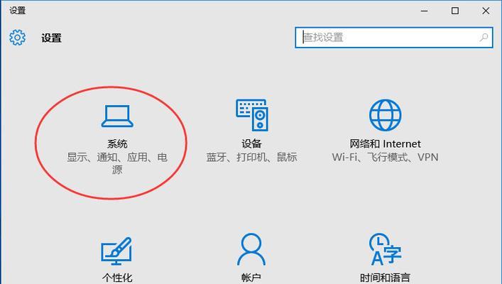 Win10笔记本如何切换独立显卡为主（Win10笔记本切换独立显卡的详细教程）