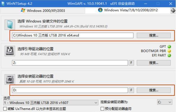 wim文件安装系统教程（用wim文件轻松安装Windows系统）