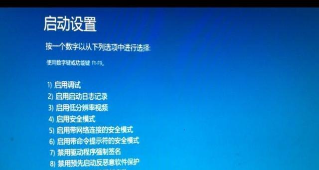 Win10启动项命令提示符的应用技巧（打造高效Windows系统的必备利器）