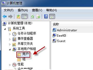 以administrator权限如何解除为主题写一篇文章（管理员权限的操作详解）