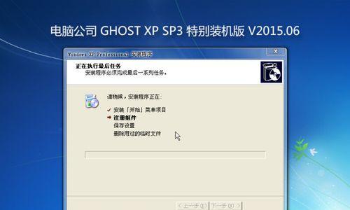 U盘装Win7系统详细步骤图解（一步一步教你如何使用U盘安装Win7系统）