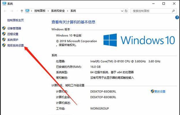 Win10电脑卡顿原因解析（如何解决电脑卡顿问题）