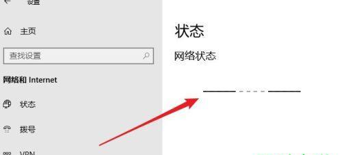 Win10无法发现局域网电脑的解决方法（如何使Win10能够发现同一网络中的共享电脑）