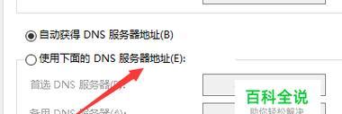 笔记本浏览器联网问题解决方法（如何解决笔记本浏览器无法上网但有网的情况）