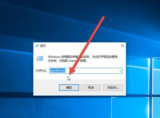 永别Win10自动更新的终极指南（如何彻底禁用Win10自动更新）