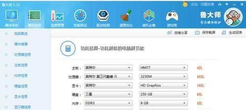 如何查看台式电脑配置参数（掌握台式电脑配置信息的方法）