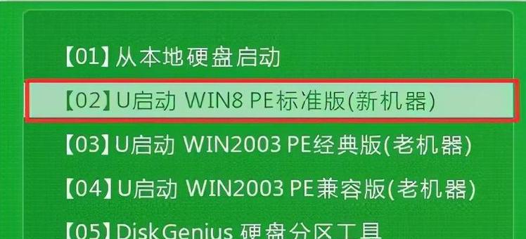 一键U盘装系统软件推荐（快速安装系统）