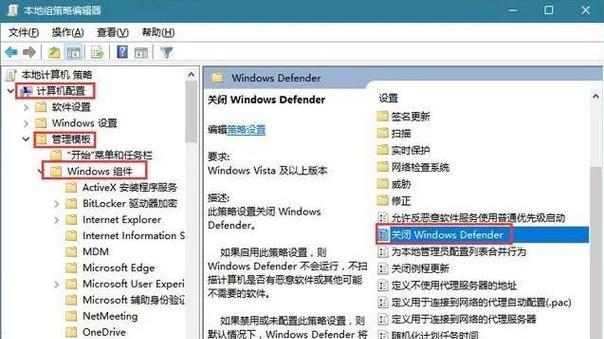 电脑升级为Windows主题的完整指南（简单易懂的操作步骤）