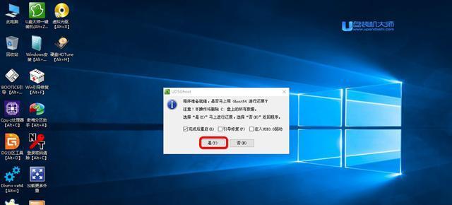 Win7系统修复（Win7系统修复教程）