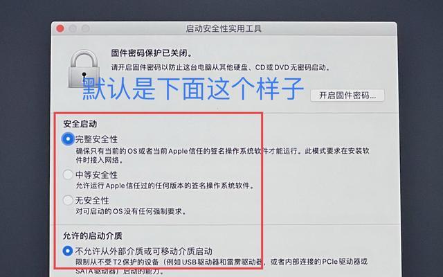 Win7安全模式文件修复教程（以安全模式进入Win7）