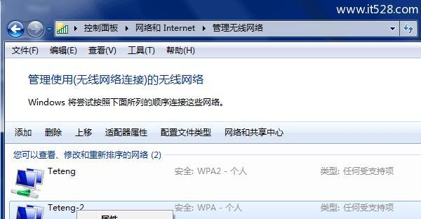 怎么解决WiFi连接正常但电脑无法上网的问题（教你排除电脑无法上网的几种原因和解决方案）