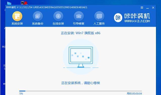 光盘安装Win7系统教程？遇到问题怎么办？