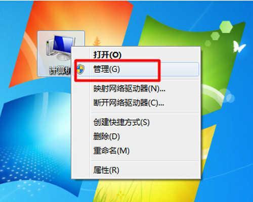 电脑版本太旧无法运行新软件怎么办？升级到Windows 7的步骤是什么？