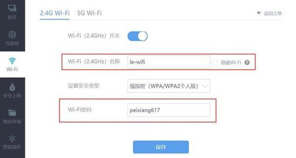 手机怎样安装wifi路由器？遇到连接问题怎么办？