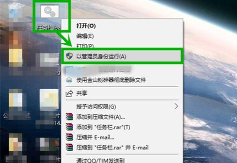 Win10文件加密无法勾选？如何快速解决？