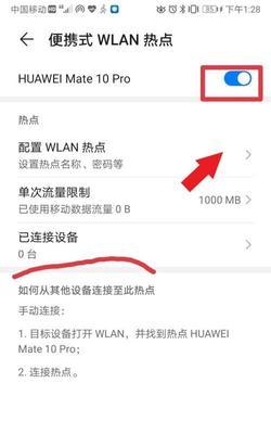 手机无线wifi密码忘记怎么办？如何修改？