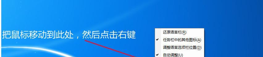 电脑桌面输入法怎么调出来？遇到问题如何解决？