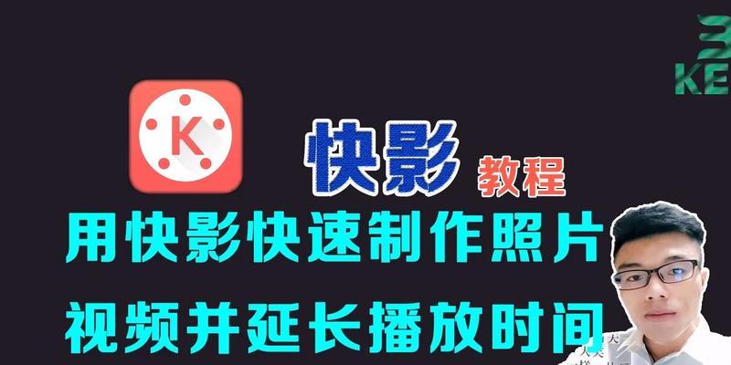 手机视频制作软件怎么用？常见问题有哪些解决方法？