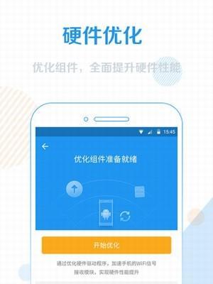 手机wifi信号弱怎么办？推荐几款增强软件！