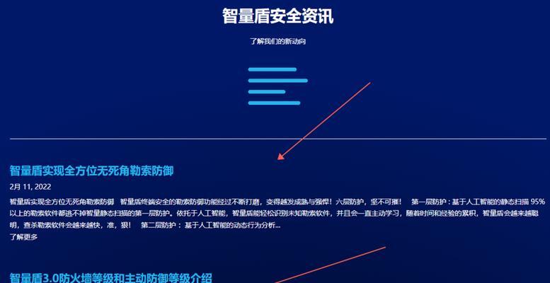 如何关闭Windows10的防火墙和杀毒软件？步骤是什么？