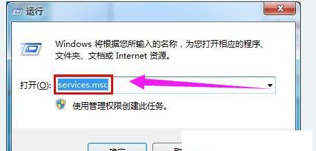 win7未能启动怎么办？如何进行修复操作？